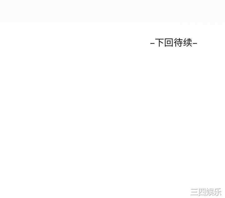 阿姨/意想不到的关系