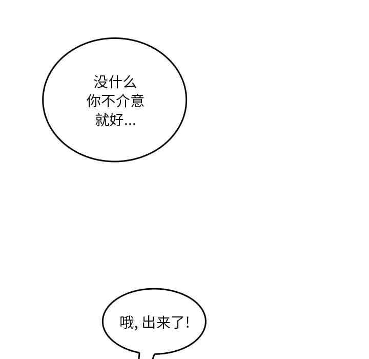 实习老师好麻烦/实习老师住我家