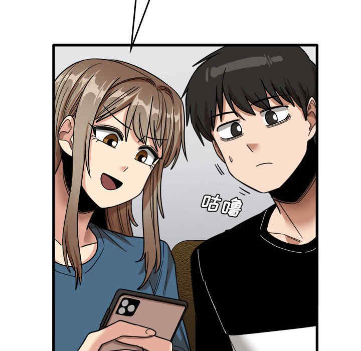 实习老师好麻烦/实习老师住我家