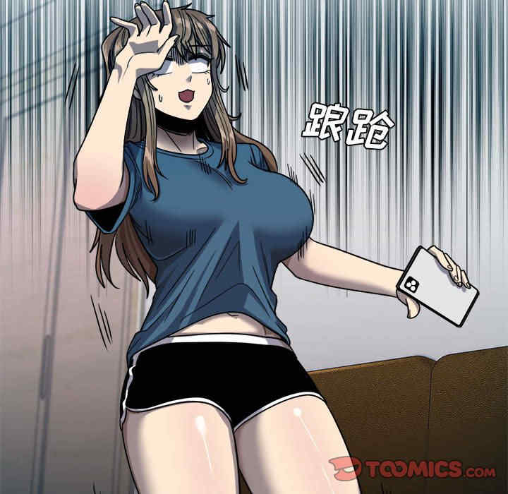 实习老师好麻烦/实习老师住我家