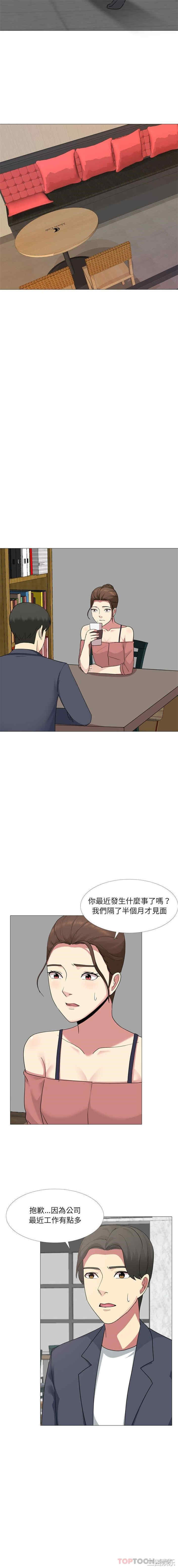 嫂嫂忘了我/大嫂