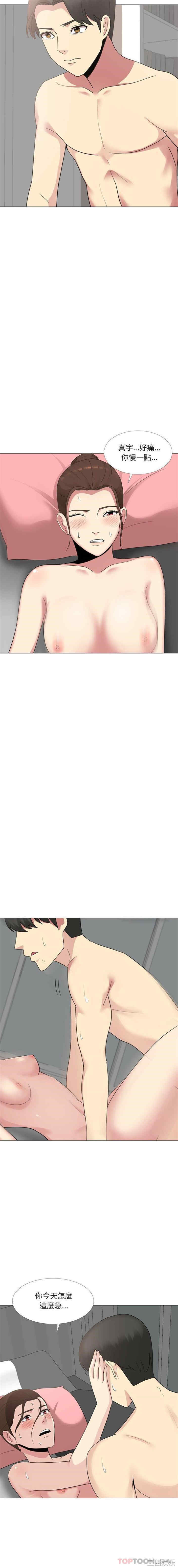 嫂嫂忘了我/大嫂