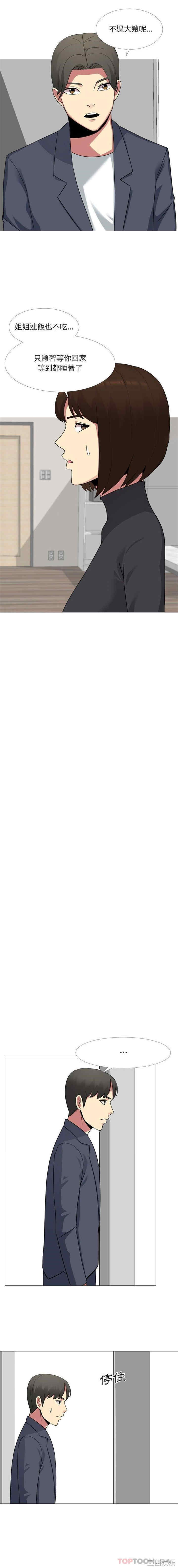 嫂嫂忘了我/大嫂