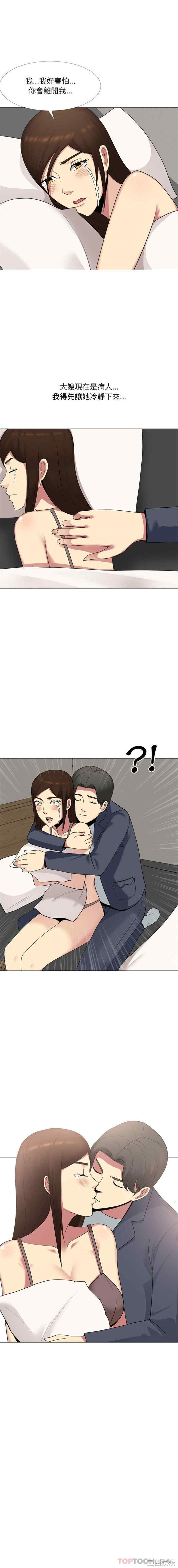 嫂嫂忘了我/大嫂