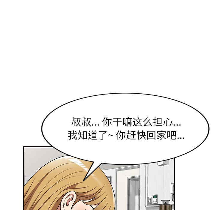 妈妈是球僮/球童妈妈