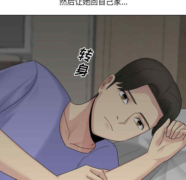 嫂嫂忘了我/大嫂