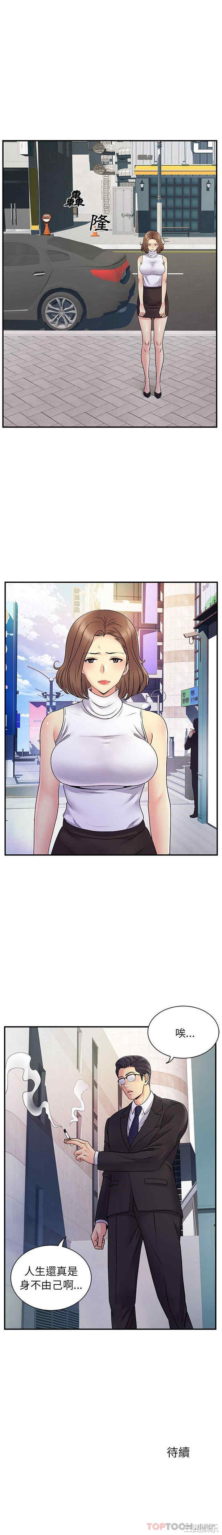 离婚过的她/离过婚的她