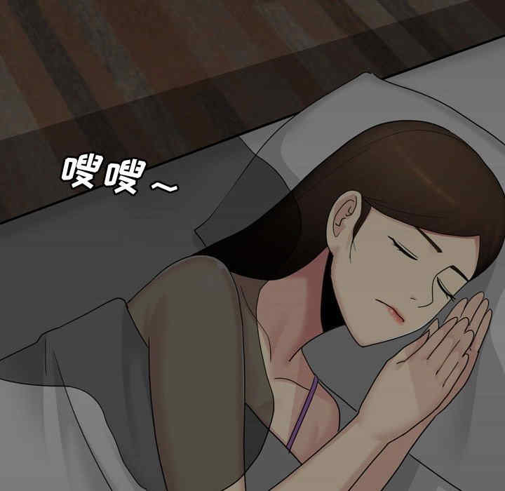 嫂嫂忘了我/大嫂