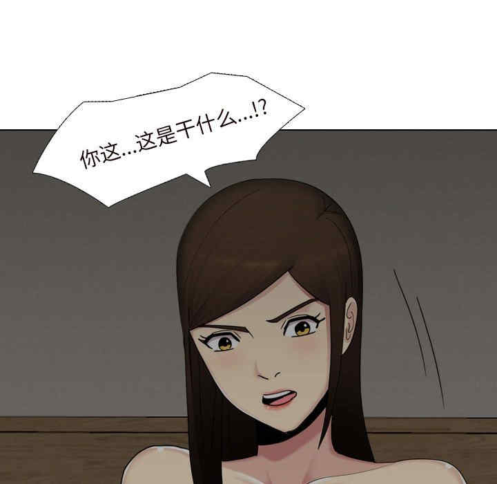 嫂嫂忘了我/大嫂