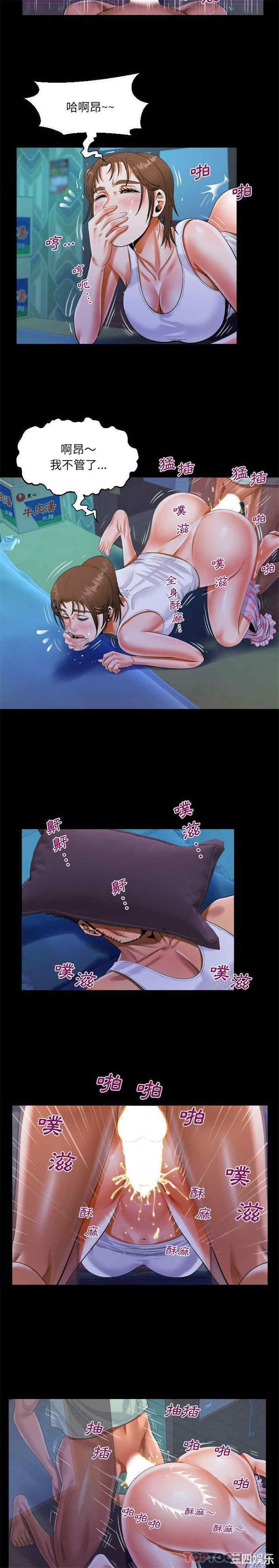 阿姨/意想不到的关系