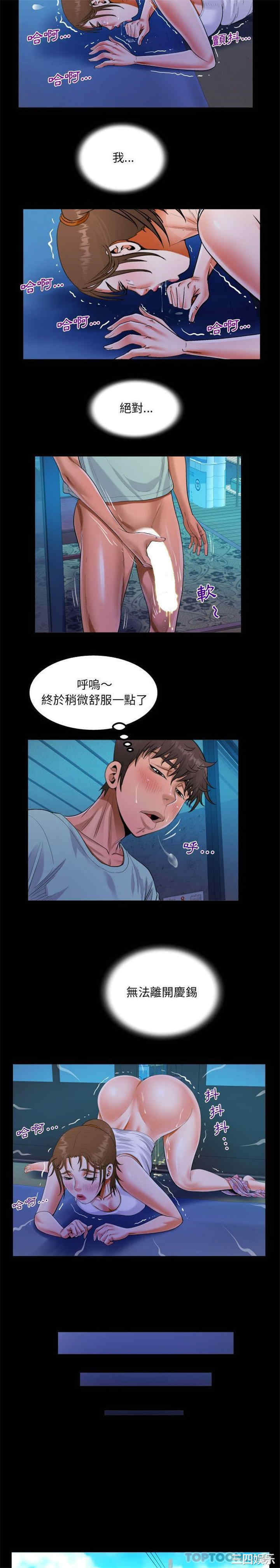 阿姨/意想不到的关系