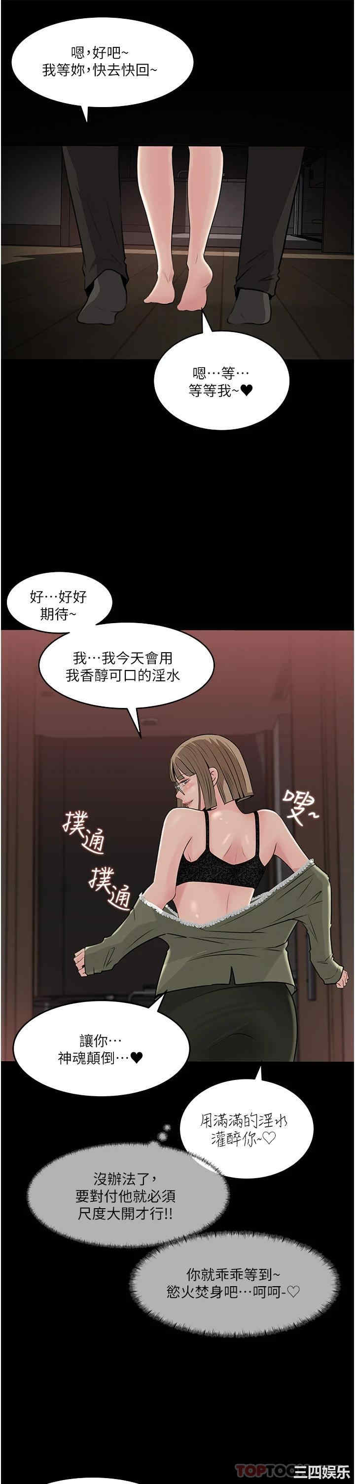 深入小姨子