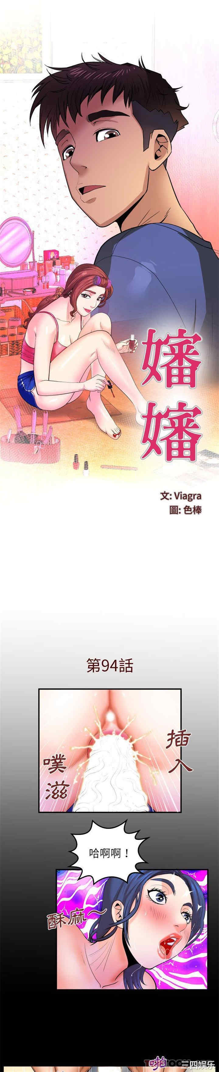 婶婶/与婶婶的秘密