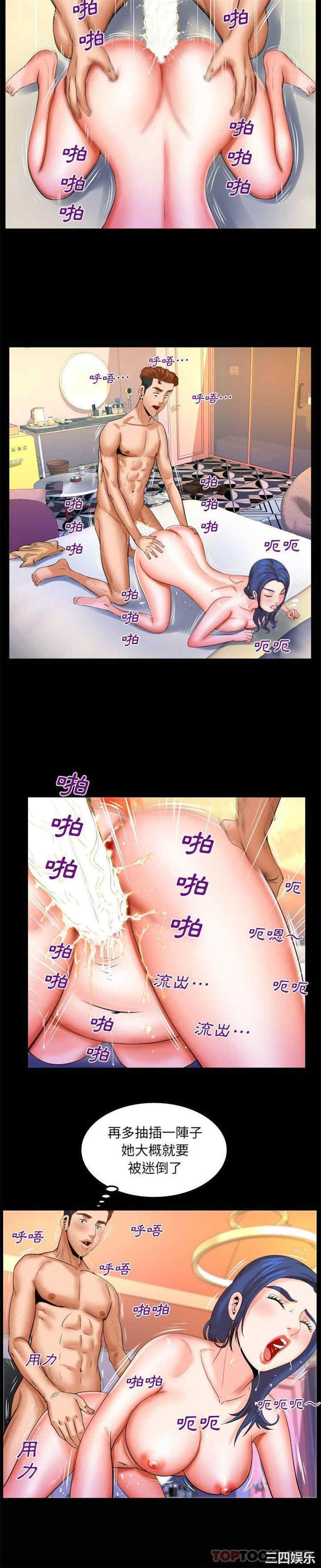 婶婶/与婶婶的秘密