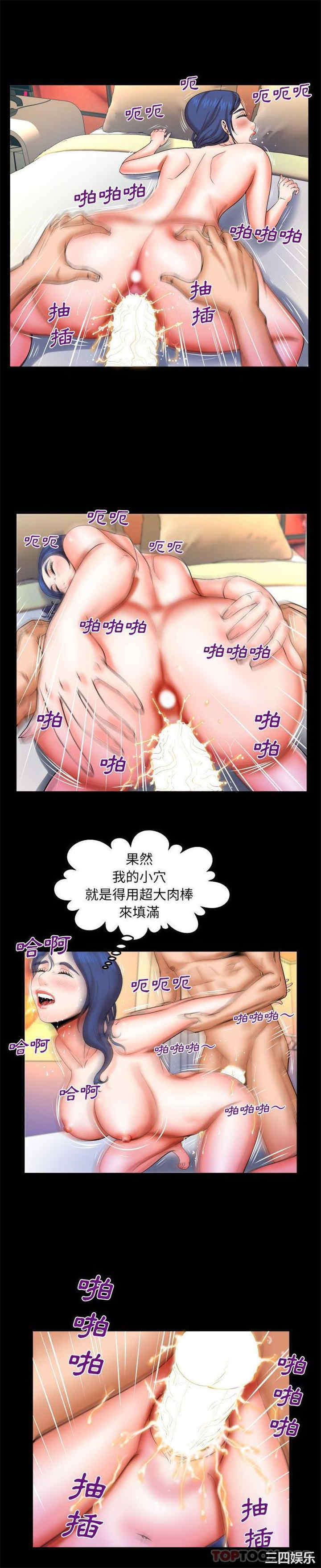 婶婶/与婶婶的秘密