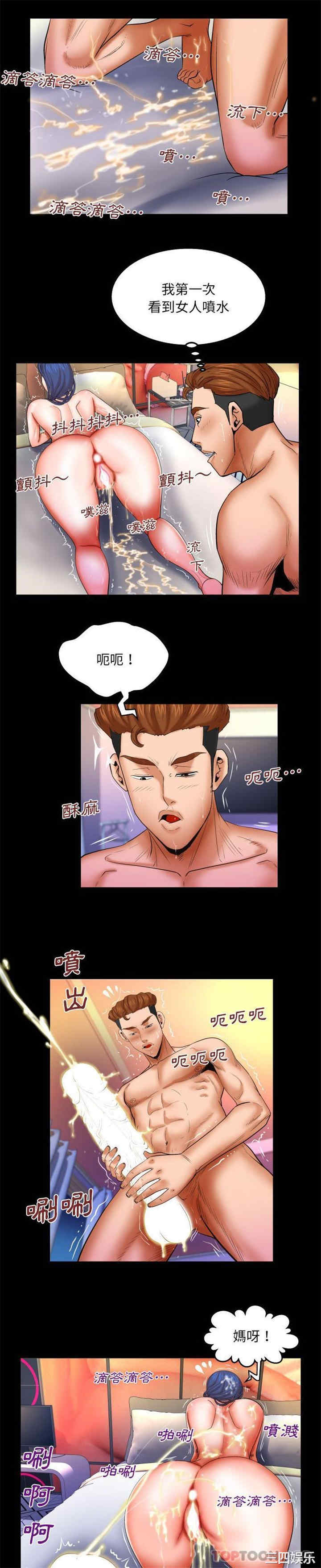 婶婶/与婶婶的秘密