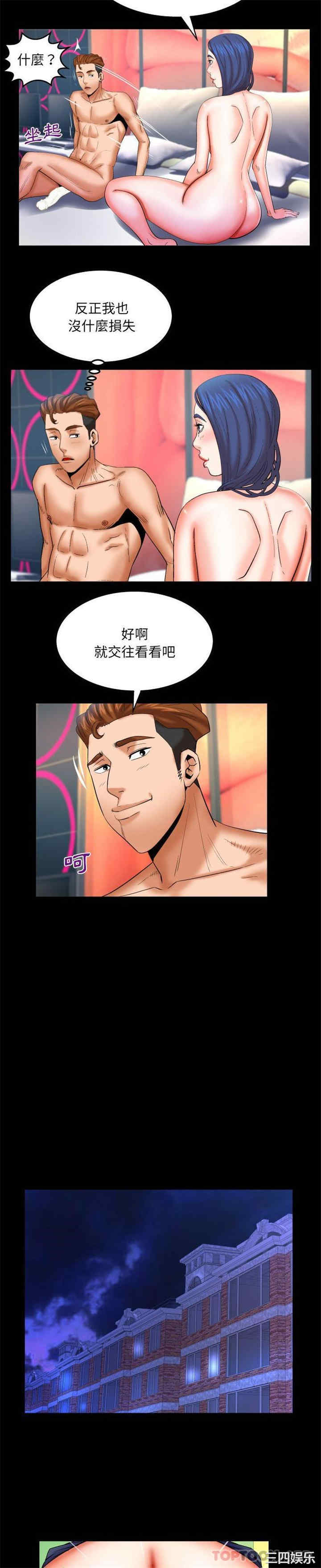 婶婶/与婶婶的秘密