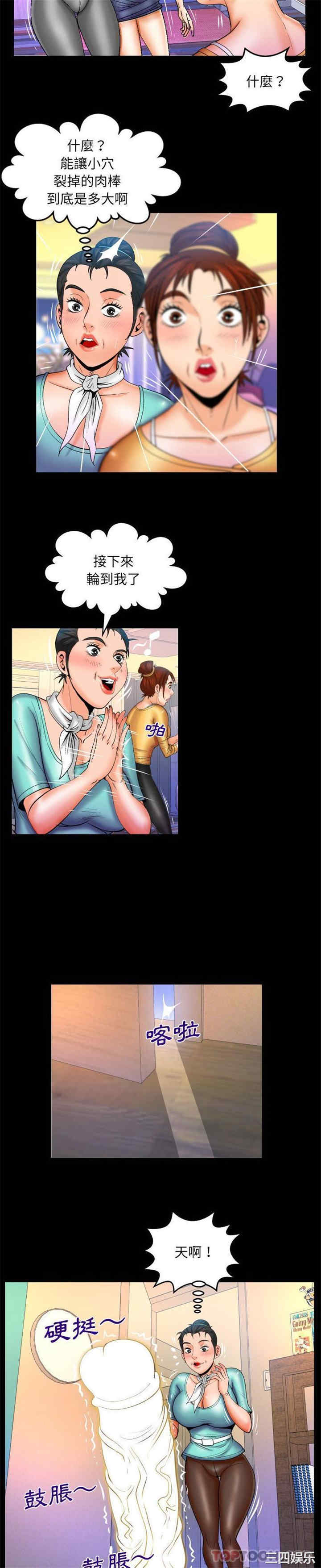 婶婶/与婶婶的秘密