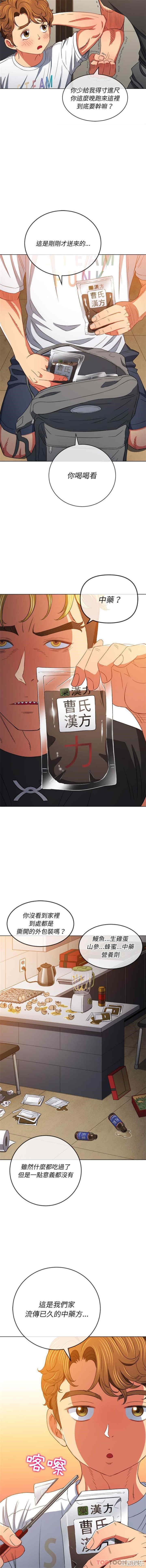 难缠小恶女/恶女勾勾缠