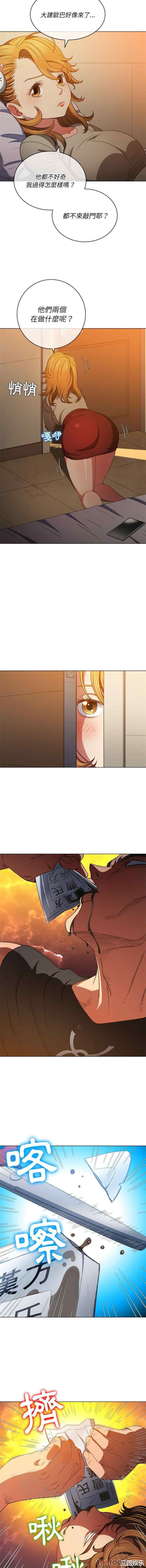 难缠小恶女/恶女勾勾缠