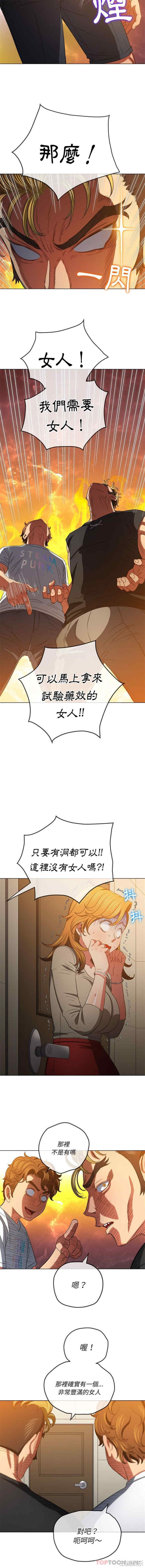 难缠小恶女/恶女勾勾缠