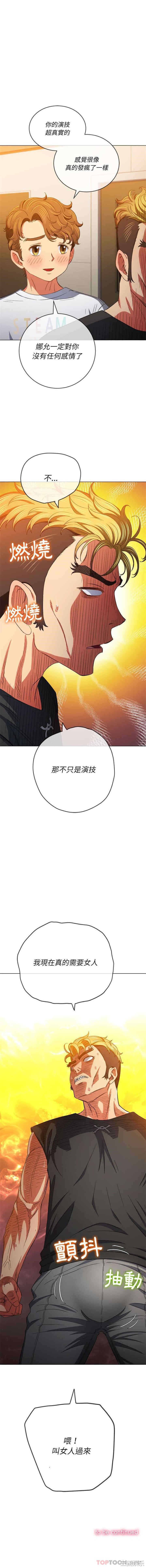 难缠小恶女/恶女勾勾缠