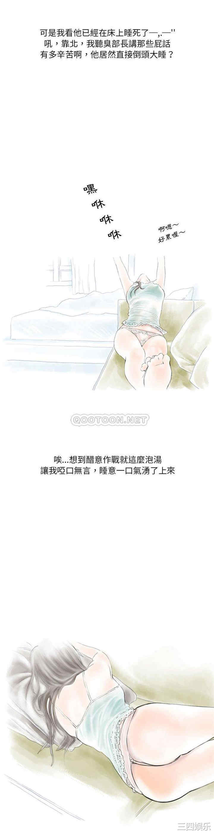 情事物语Original