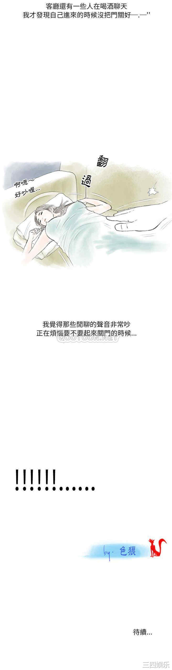 情事物语Original