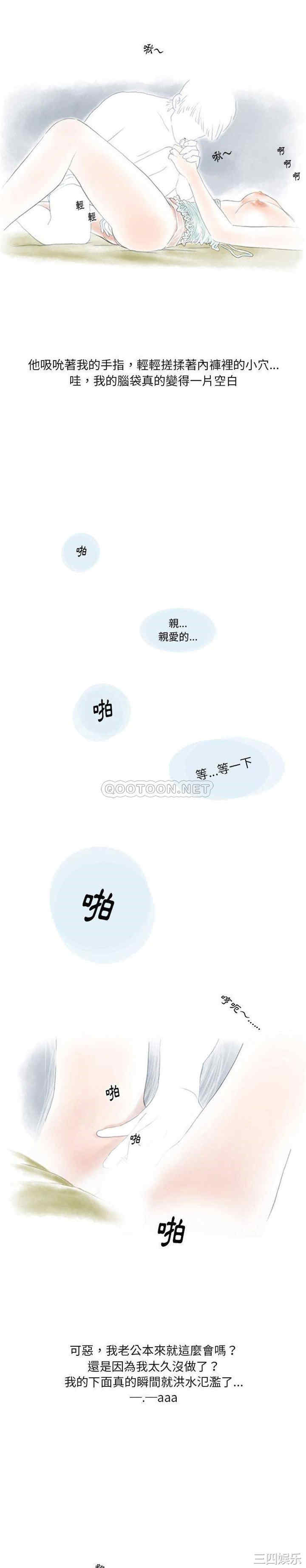 情事物语Original