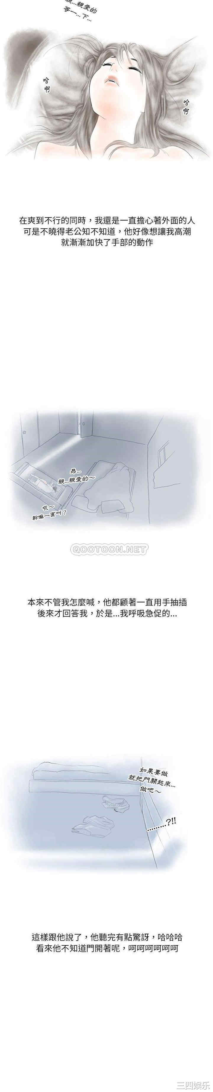 情事物语Original