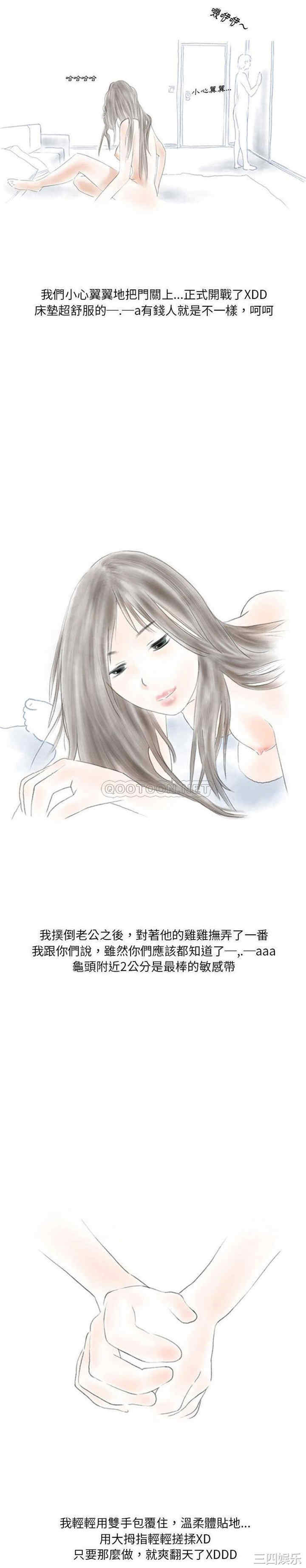 情事物语Original