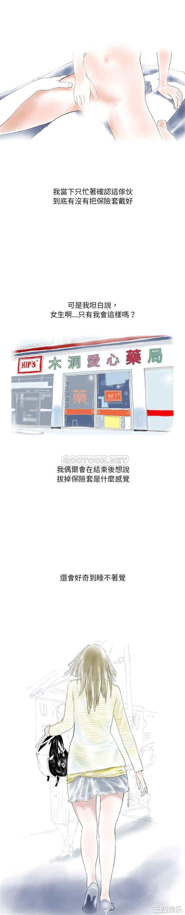 情事物语Original