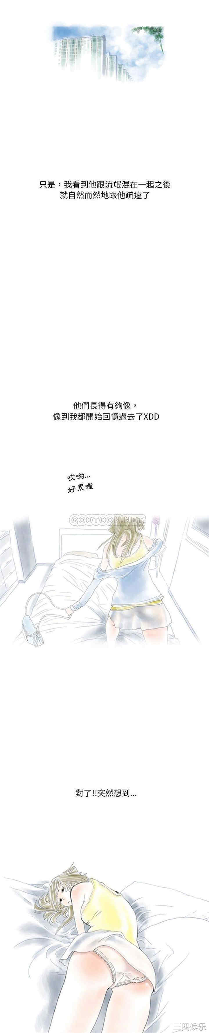 情事物语Original