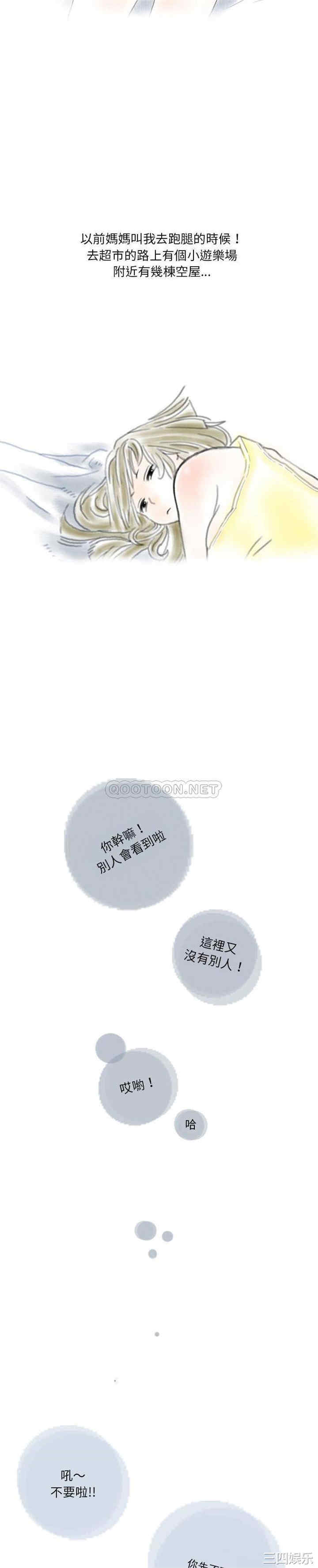 情事物语Original