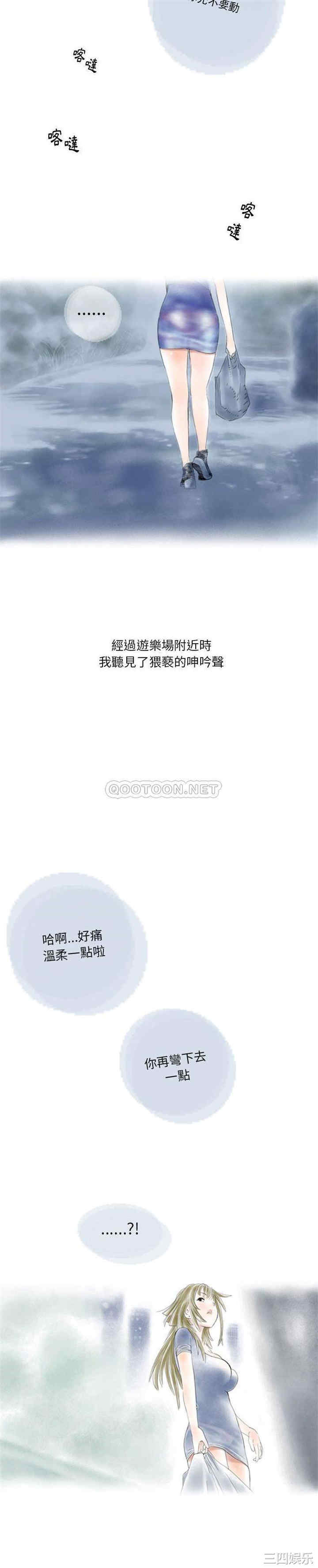 情事物语Original