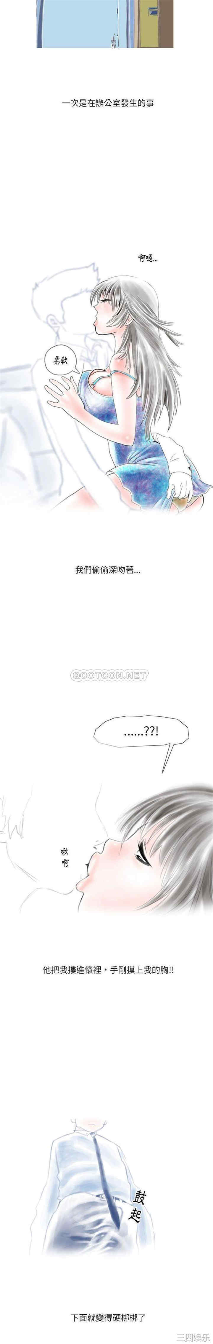 情事物语Original