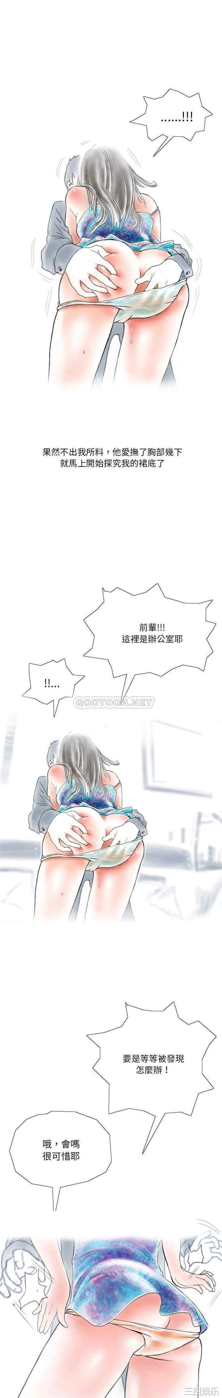 情事物语Original