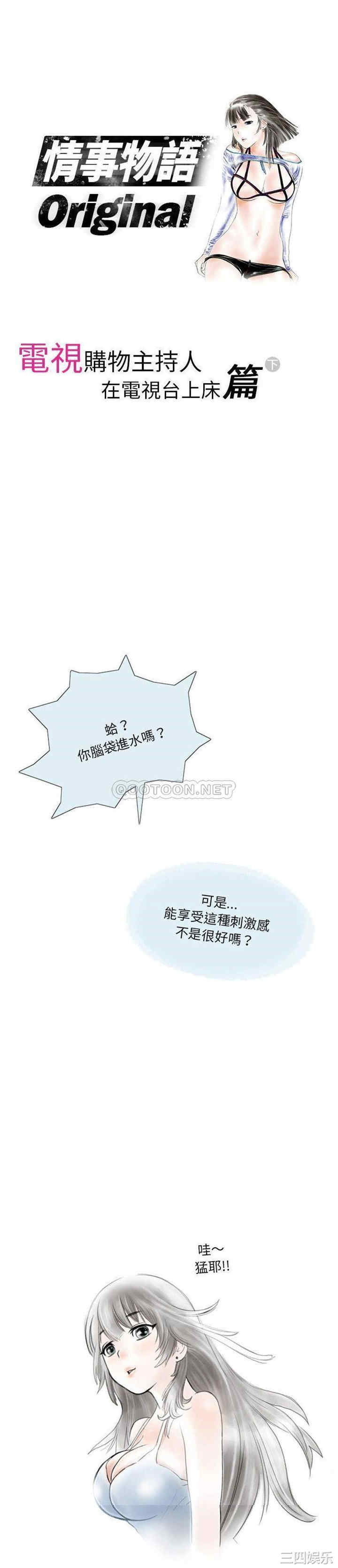 情事物语Original