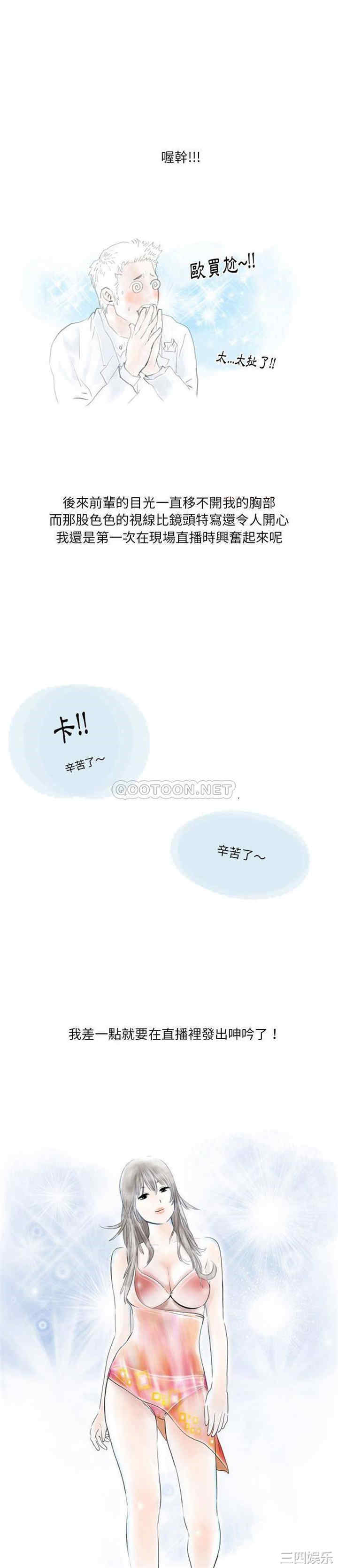 情事物语Original