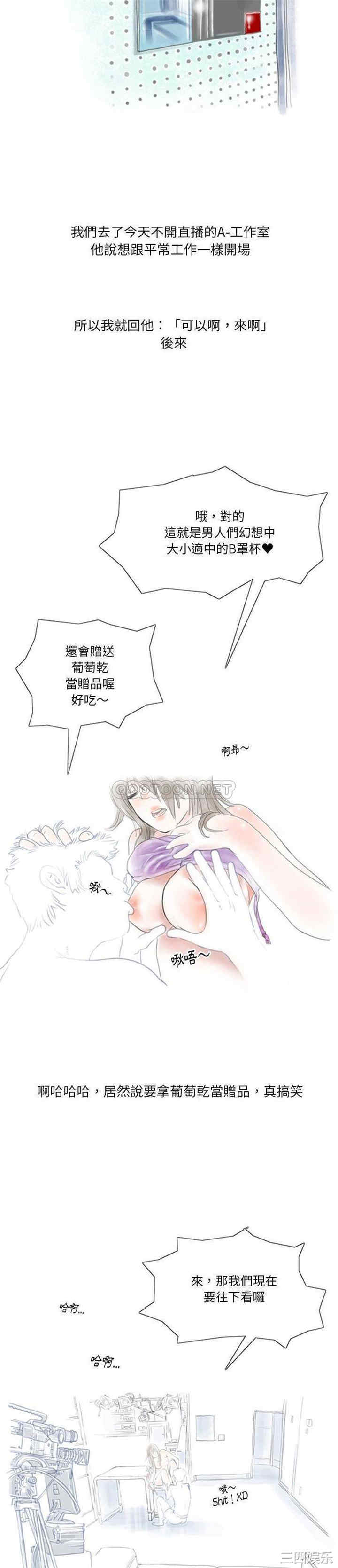 情事物语Original