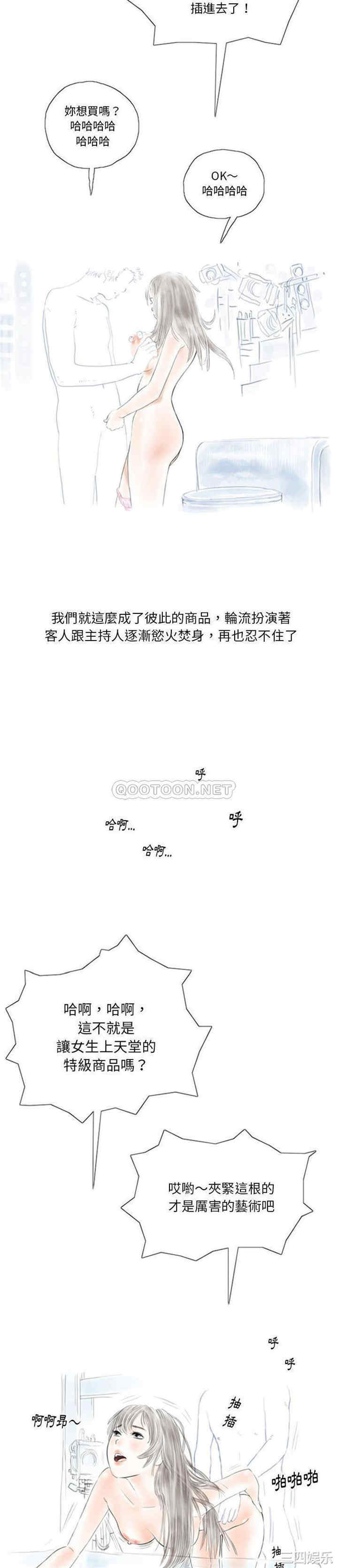 情事物语Original