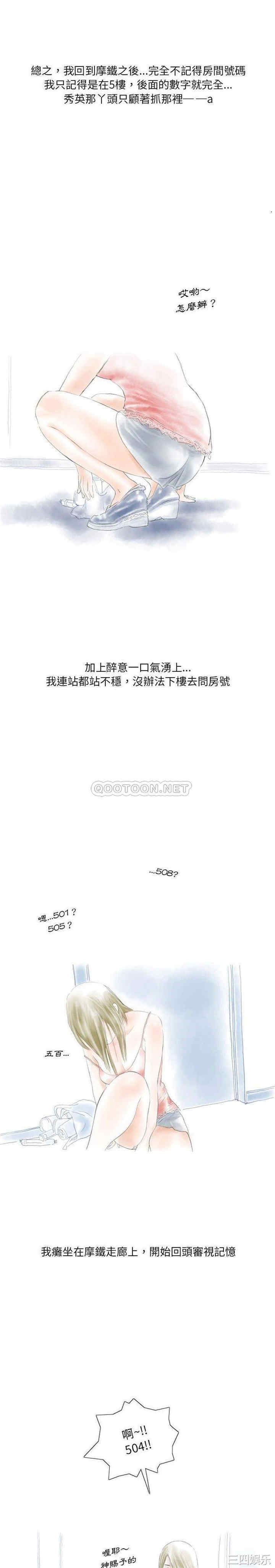 情事物语Original