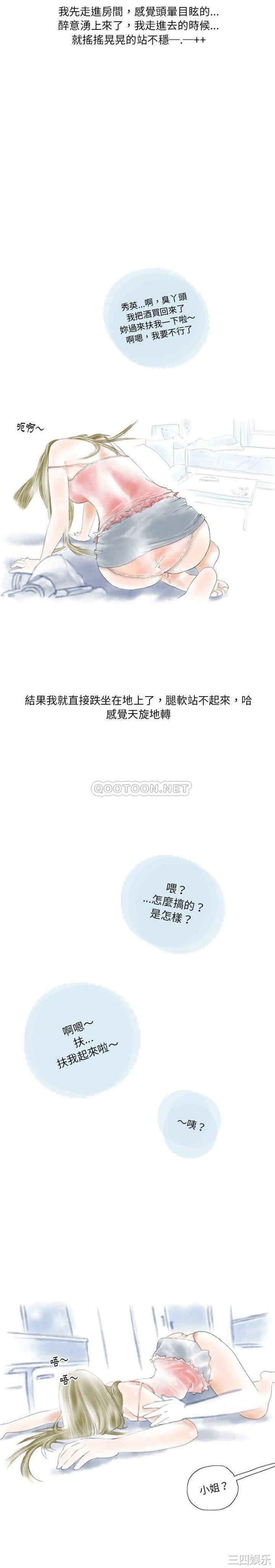 情事物语Original