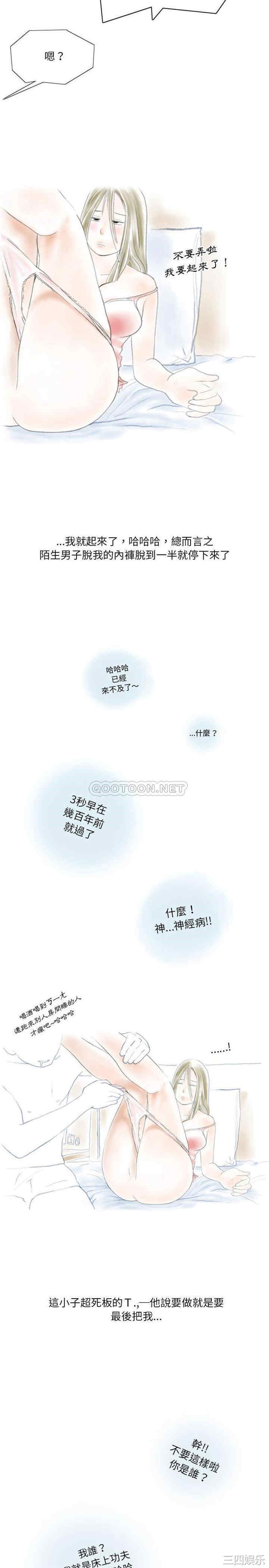 情事物语Original