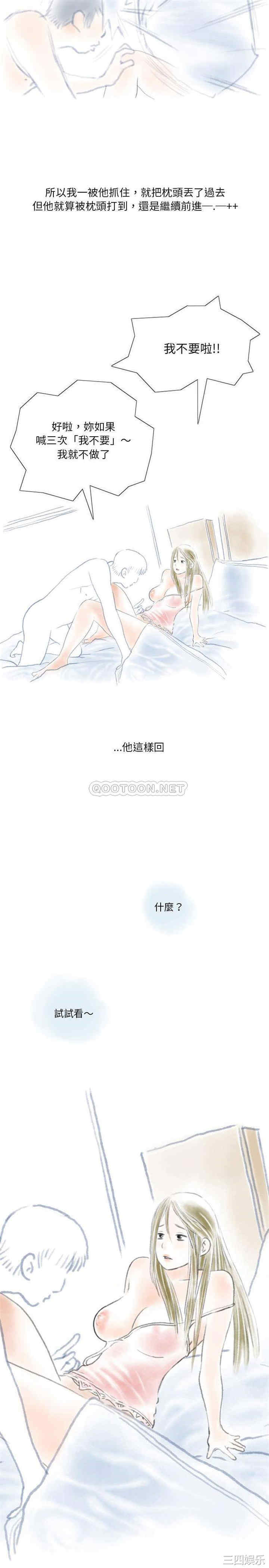 情事物语Original