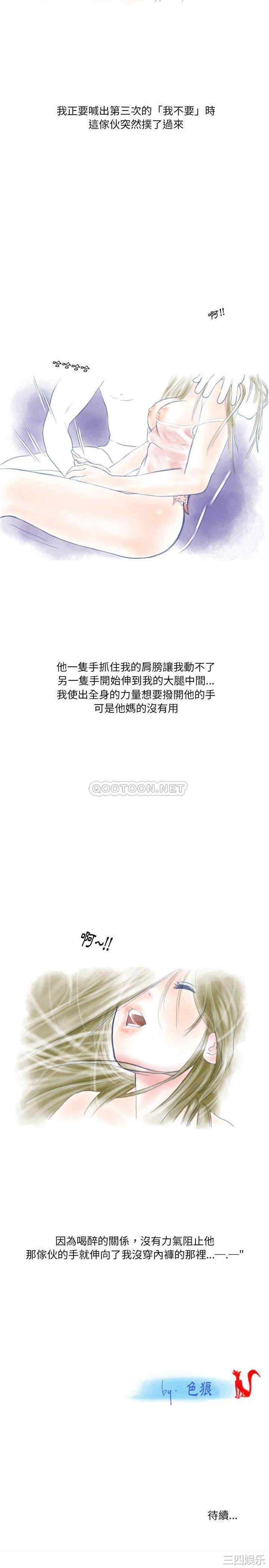 情事物语Original