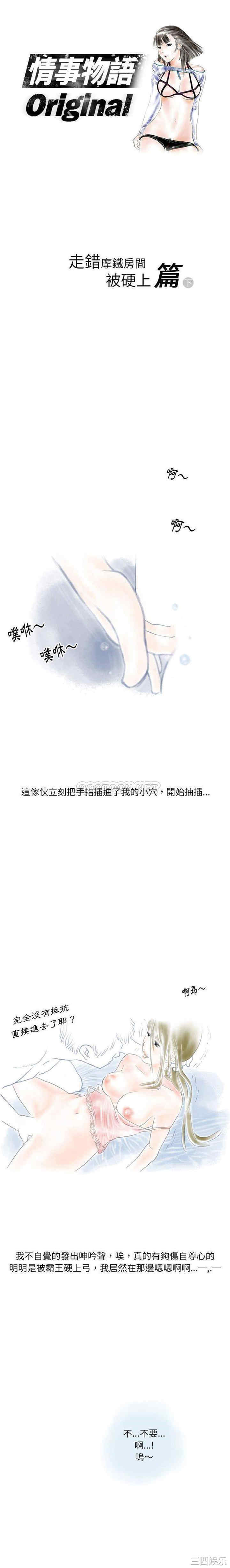 情事物语Original