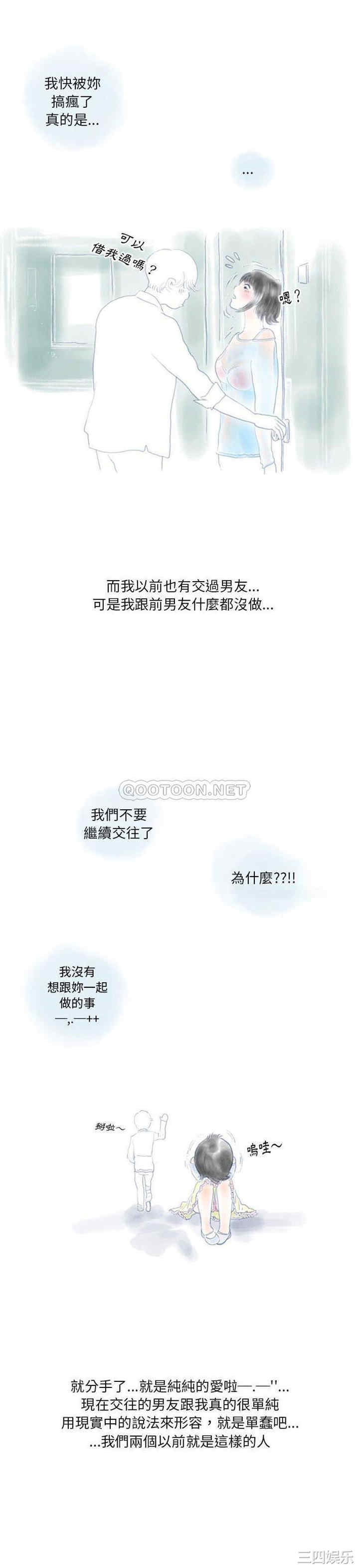 情事物语Original