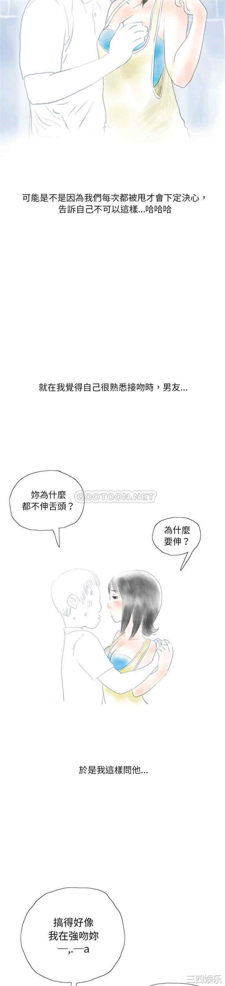 情事物语Original