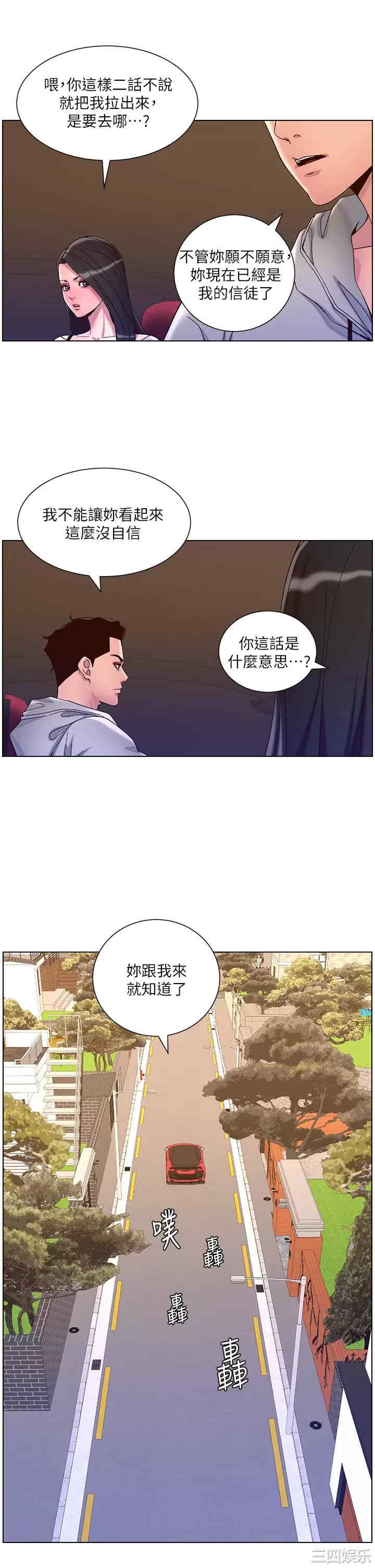 帝王App